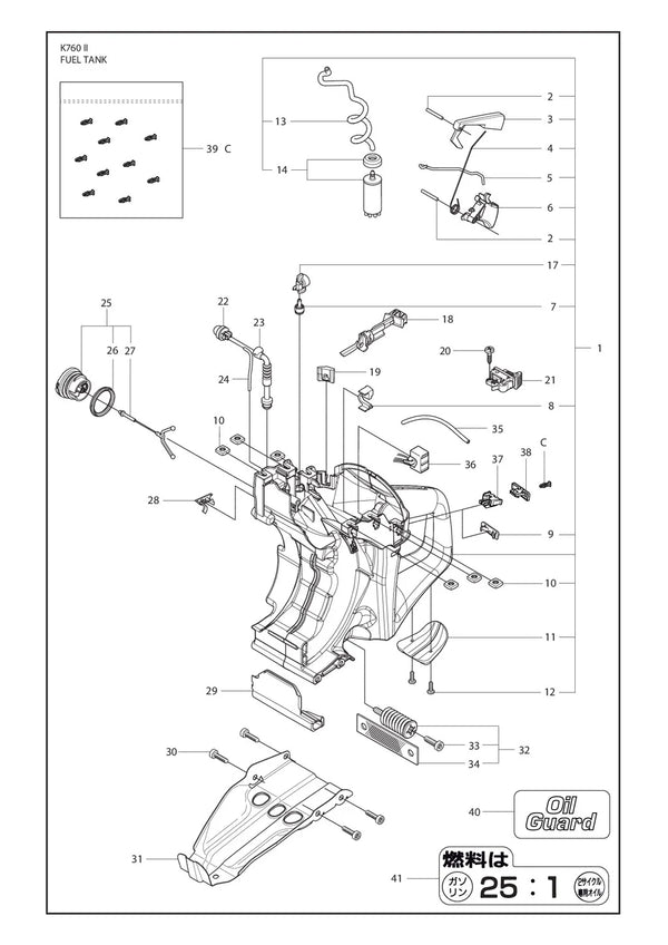 Husqvarna K760 Parts Diagram - Fuel Tank